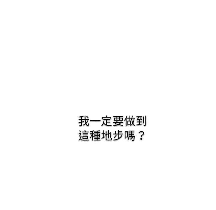 第50话 - 第140.jpg页