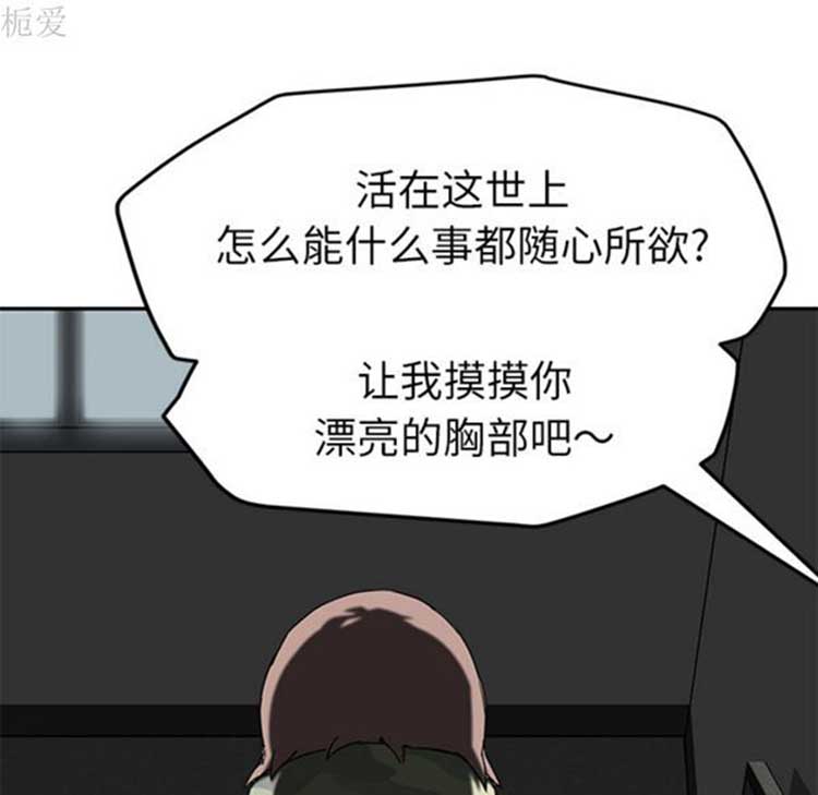第 40 话 - 第69.jpg页