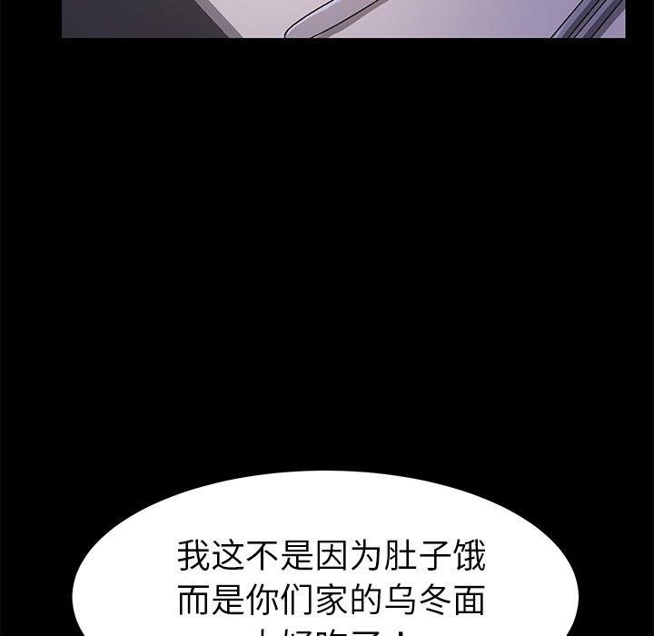 第65话 - 第120.jpg页