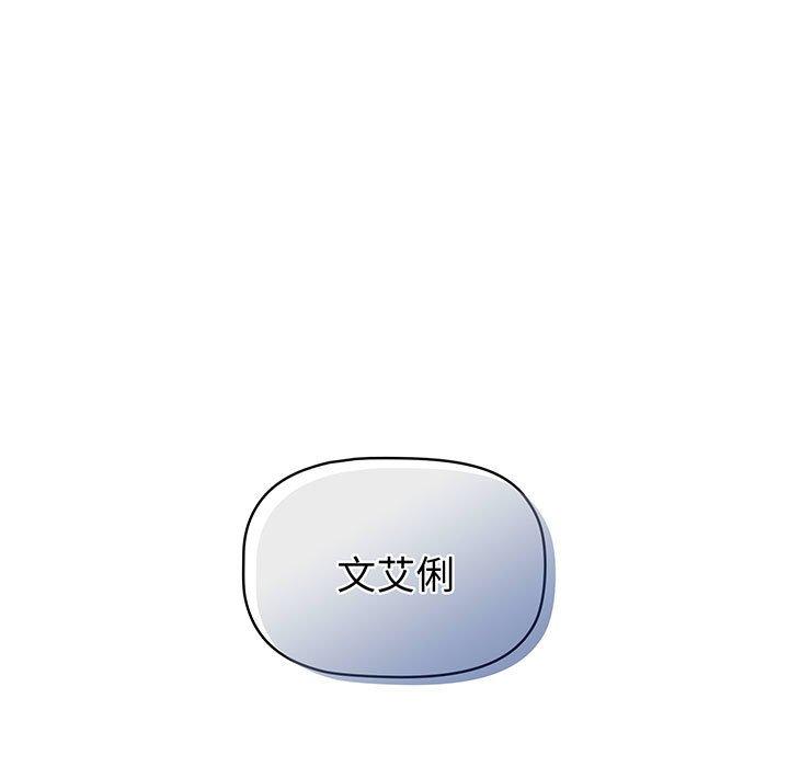 第89话 - 第41.jpg页