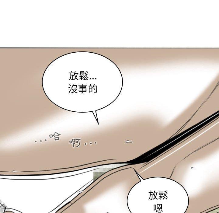 第23话 - 第137.jpg页