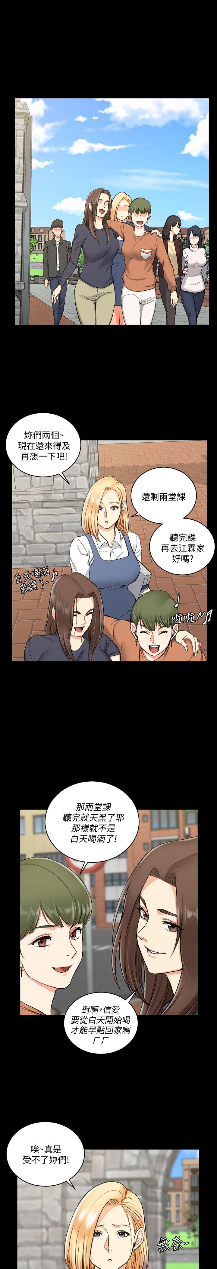 第54話-身體才剛熱起來而已 - 第1.jpg页
