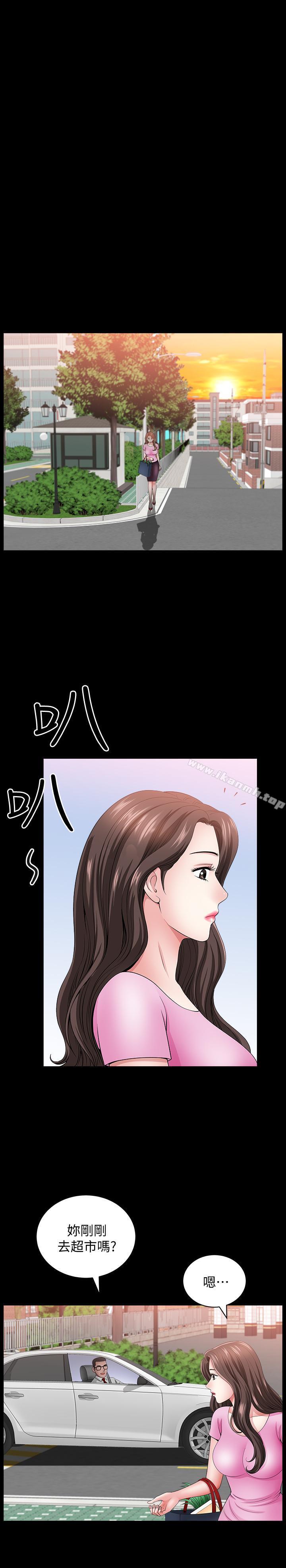 第13話-身為人妻的罪惡感 - 第24.jpg页