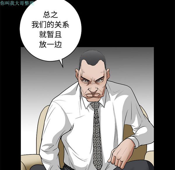 第 23 话 - 第119.jpg页