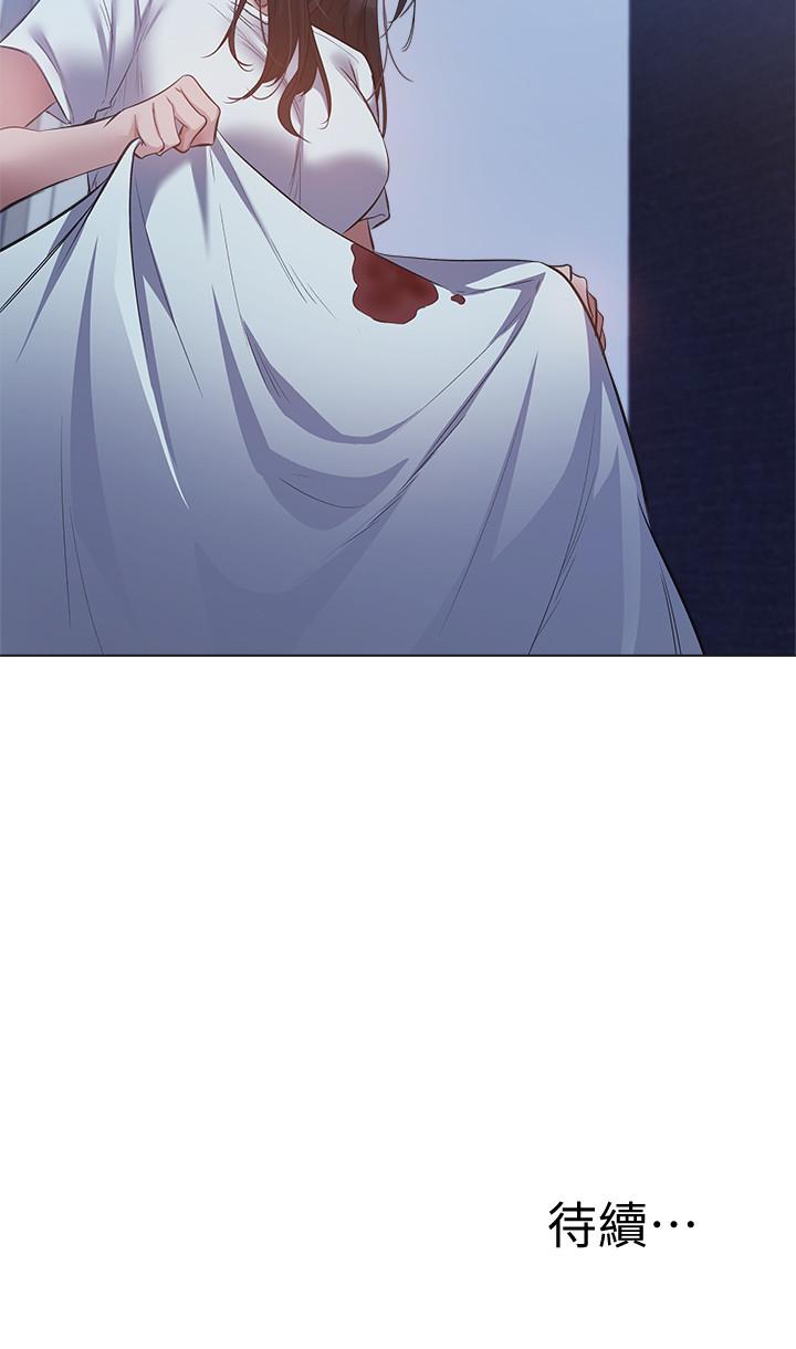第21話-殷勤為志動補充蛋白質的她 - 第32.jpg页