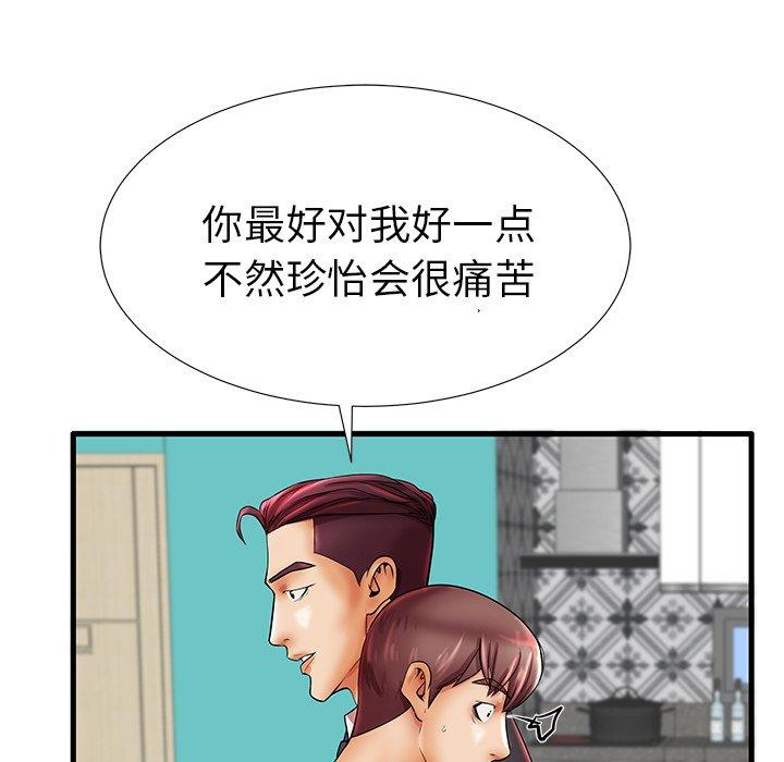 第18话 - 第24.jpg页