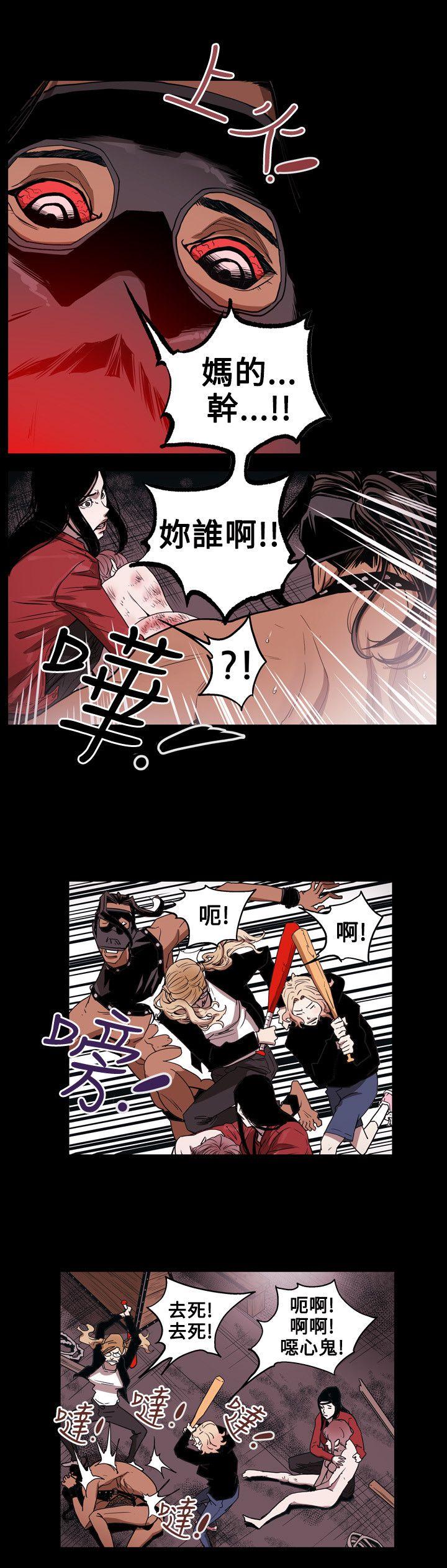 第 30 话 - 第10.jpg页
