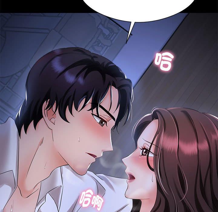 第1话 - 第8.jpg页