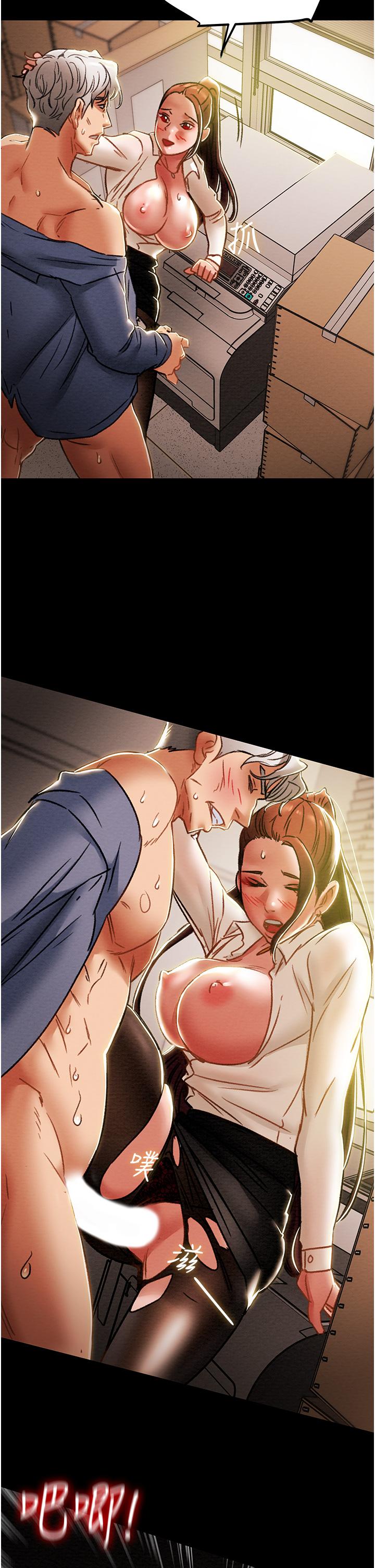 第46话-妍霏的过去 - 第29.jpg页