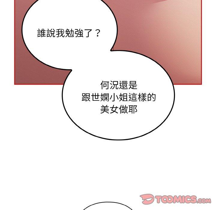 第56话 - 第129.jpg页