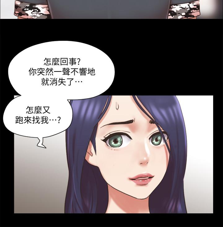 第79話-被兩個男人征服的快感 - 第25.jpg页