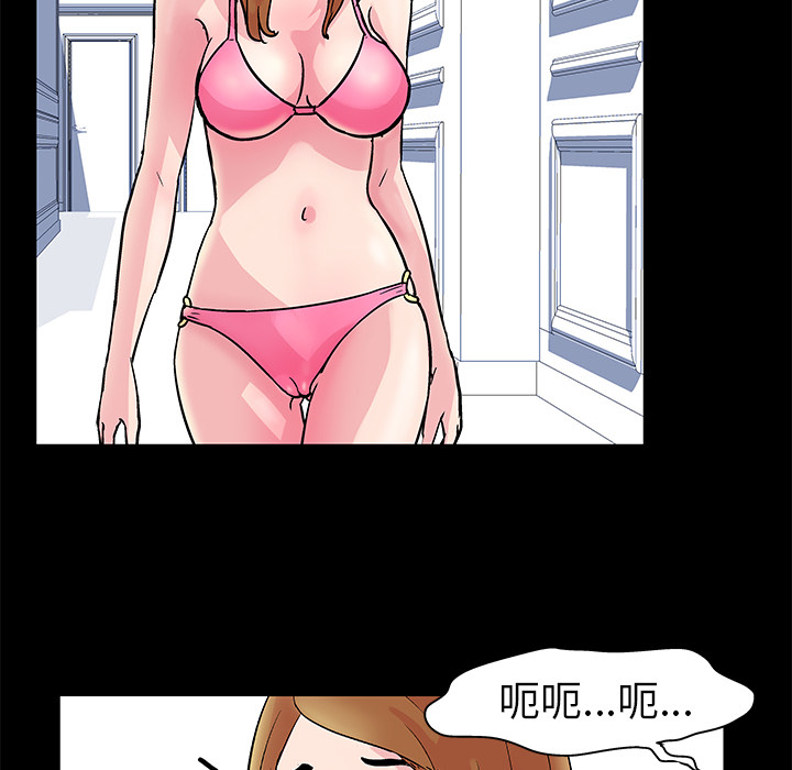 第31话 - 第48.jpg页