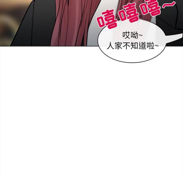 第 29 话 - 第14.jpg页