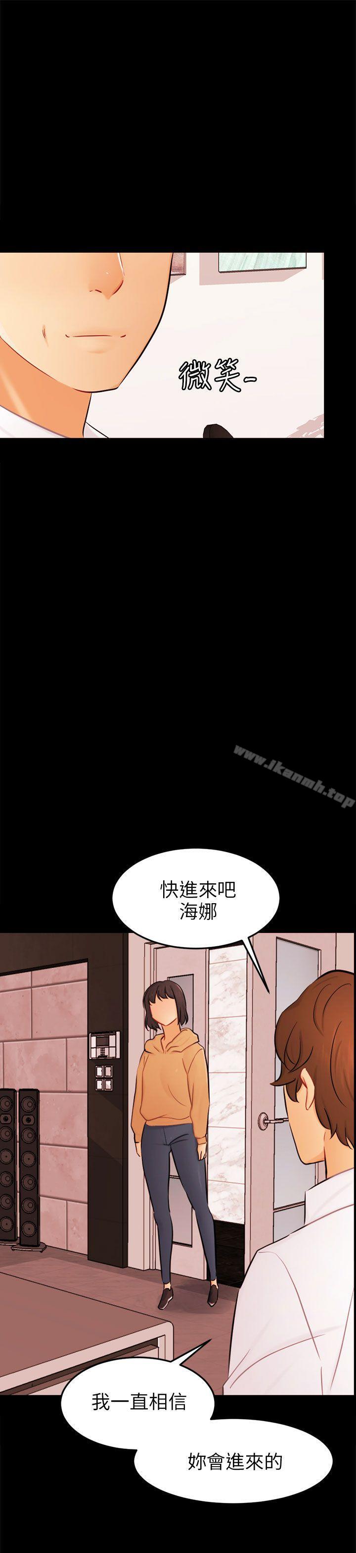 第23话 海娜 - 第25.jpg页