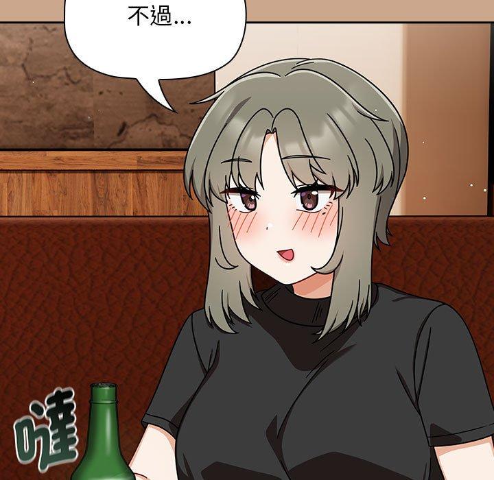 第34话 - 第103.jpg页