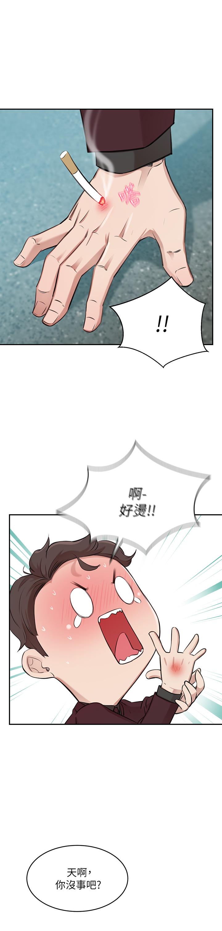 第1話-鹹魚翻身不是夢 - 第82.jpg页