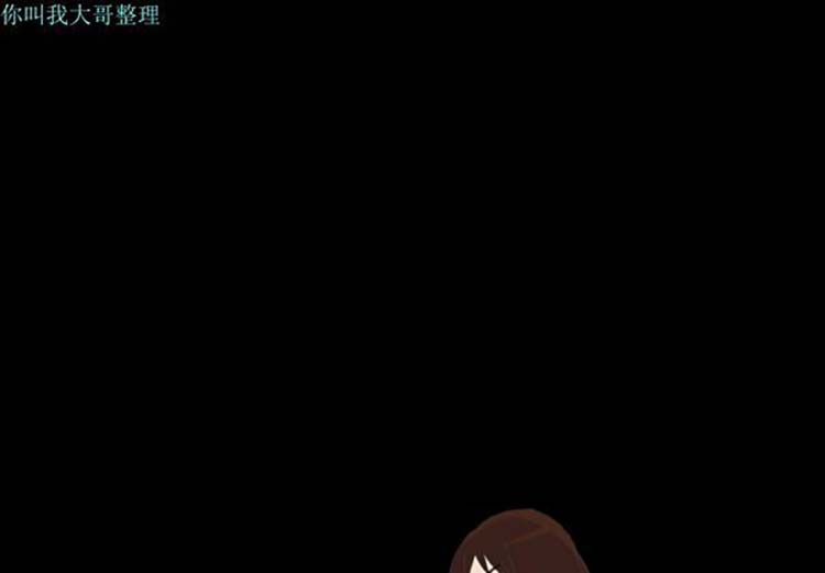 她的心声 第 16 话 第1页