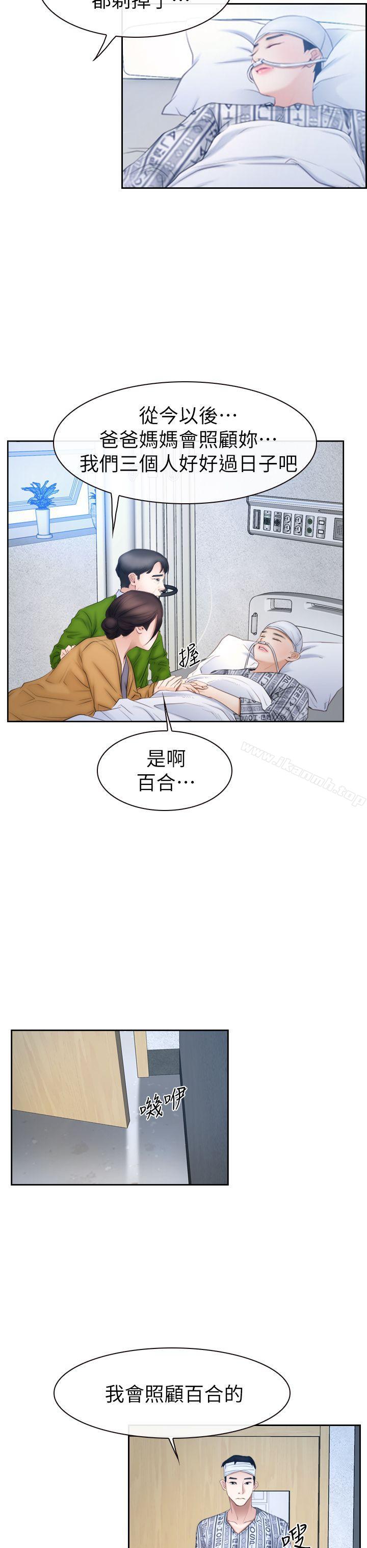 第63話 - 第13.jpg页