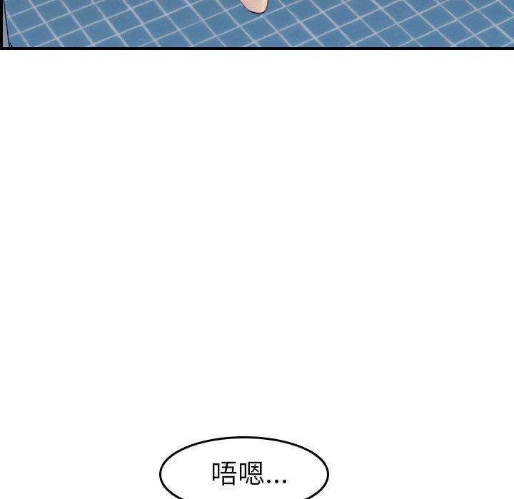 第30话 - 第125.jpg页