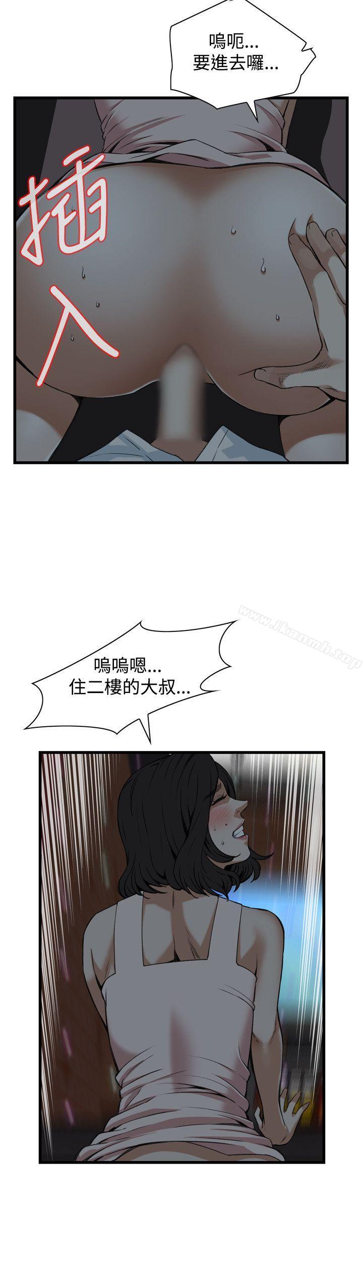第90話 - 第20.jpg页