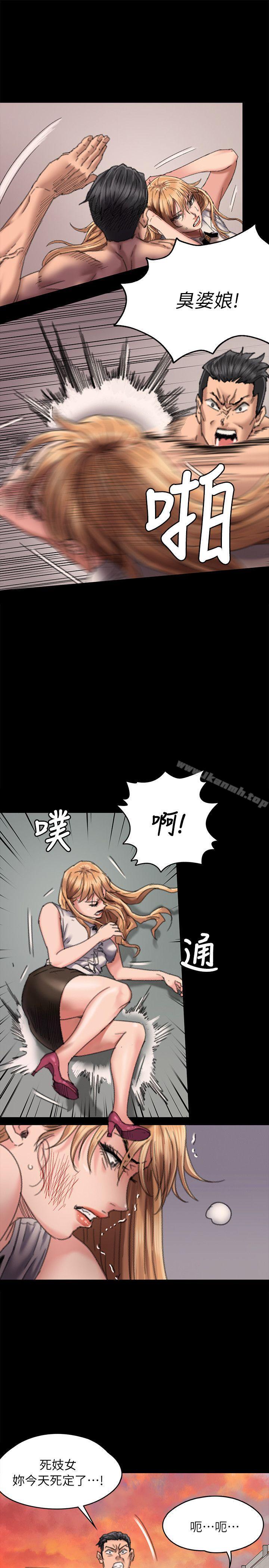 第61話 - 集體性騷擾 - 第7.jpg页