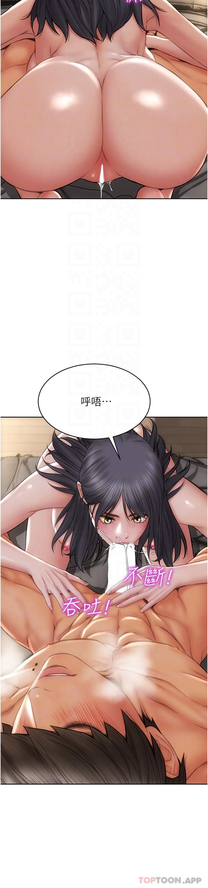 第81话-快来拥有我吧 - 第26.jpg页