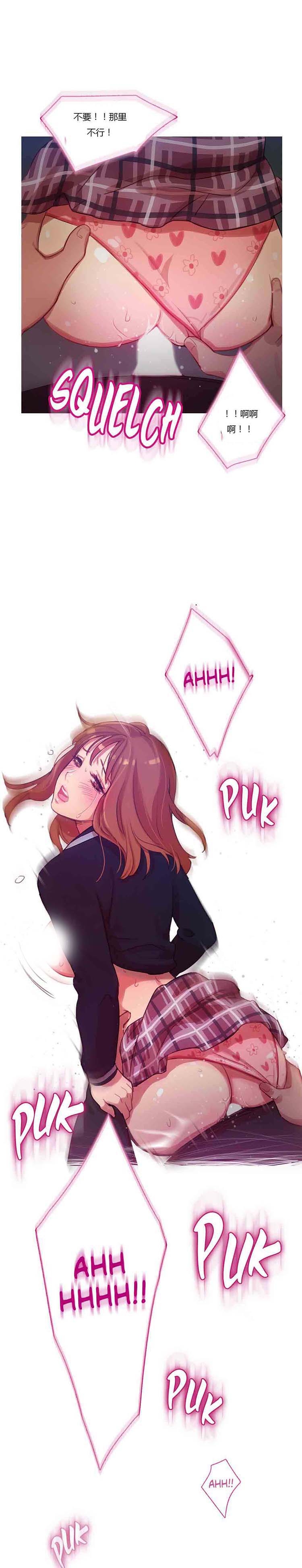 第 10 话 - 第10.jpg页