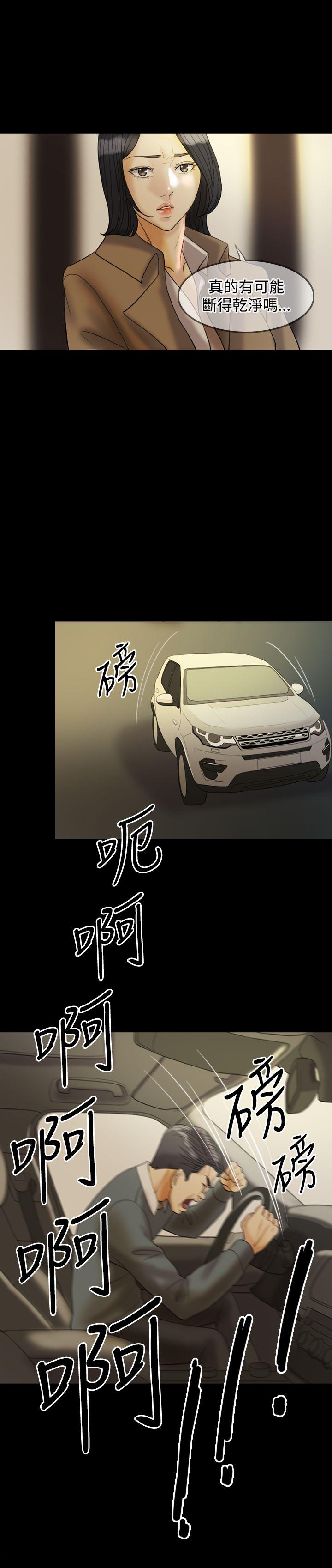 第 30 话 - 第7.jpg页