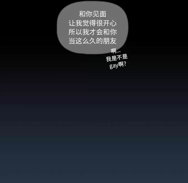 第38话 - 第88.jpg页