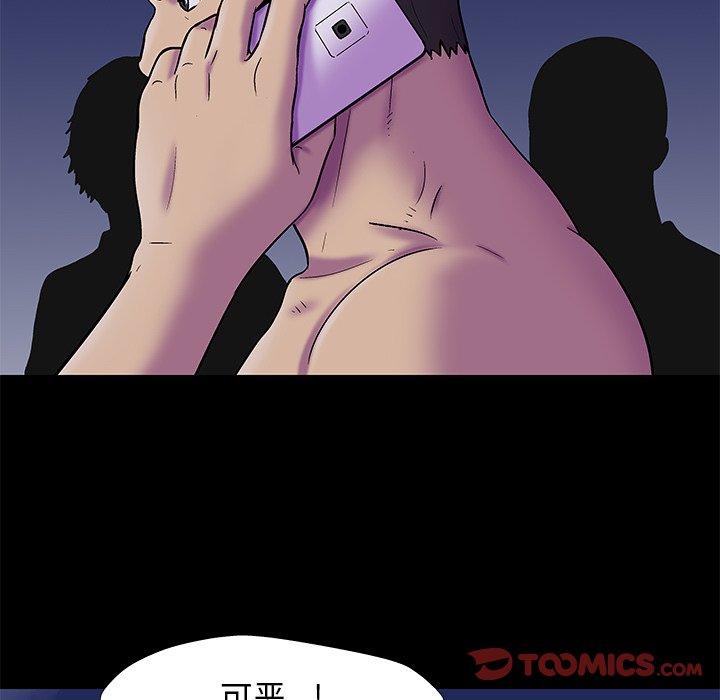 第175话 - 第18.jpg页