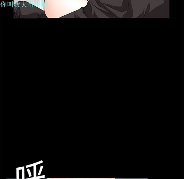 第 10 话 - 第88.jpg页