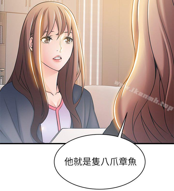 第18話-「賣淫界教父」崔社長 - 第8.jpg页
