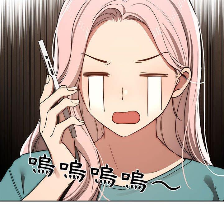 第43话 - 第110.jpg页