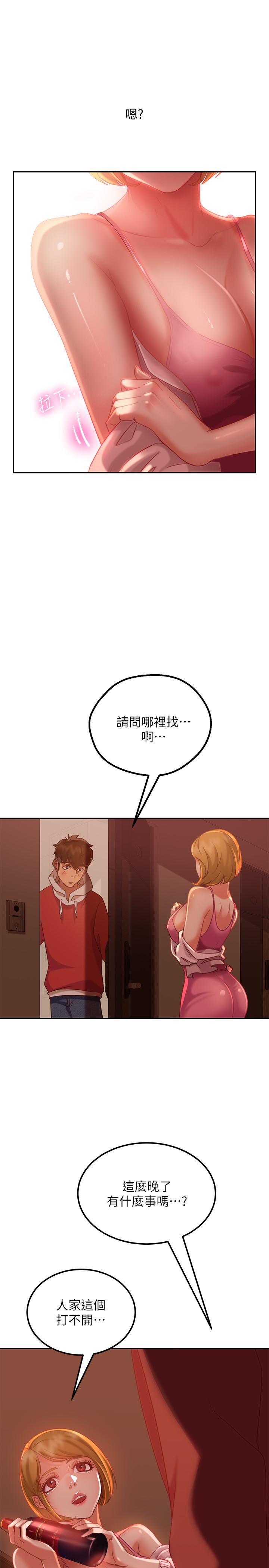 第3话-投怀送抱的女人 - 第25.jpg页