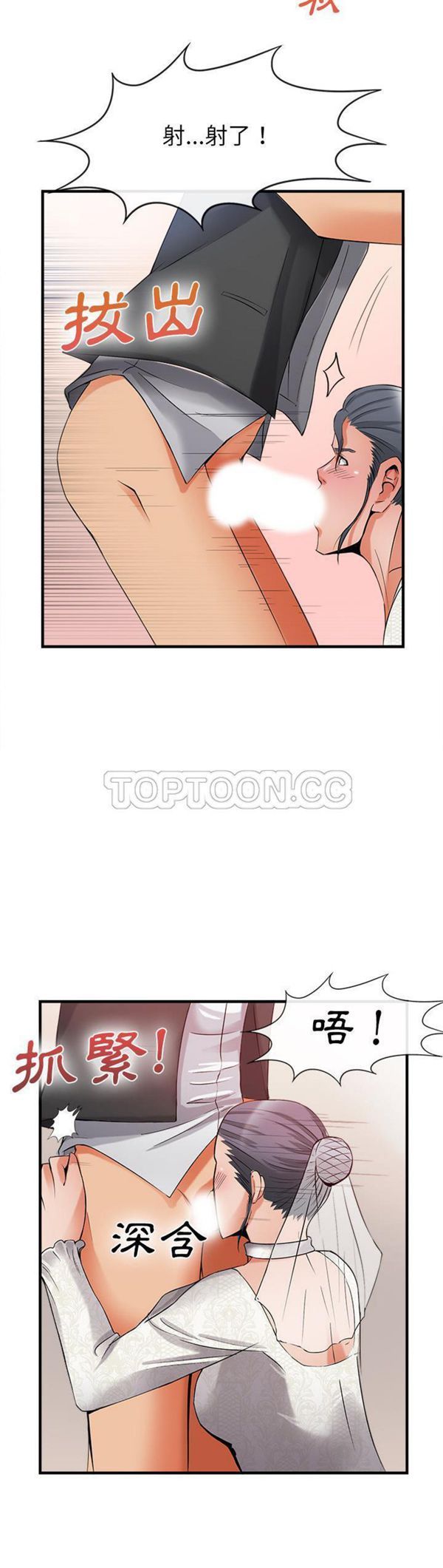第 36 话 - 第27.jpg页