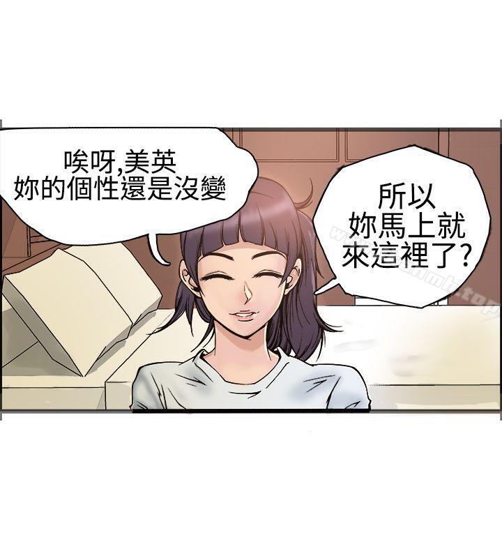 第17话 - 第38.jpg页