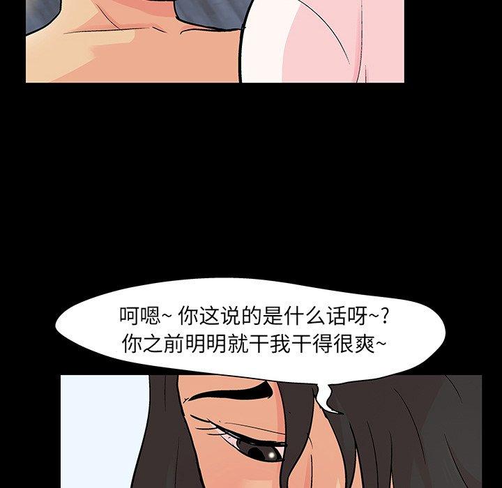第128话 - 第19.jpg页