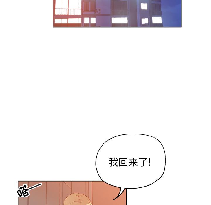 第 2 话 - 第57.jpg页