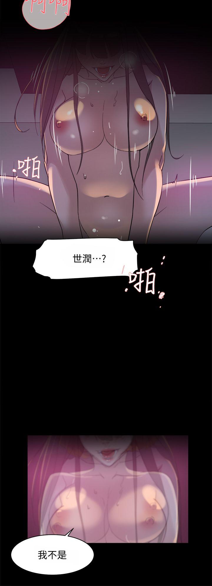 第71话-我得不到你，其他人也別想 - 第32.jpg页