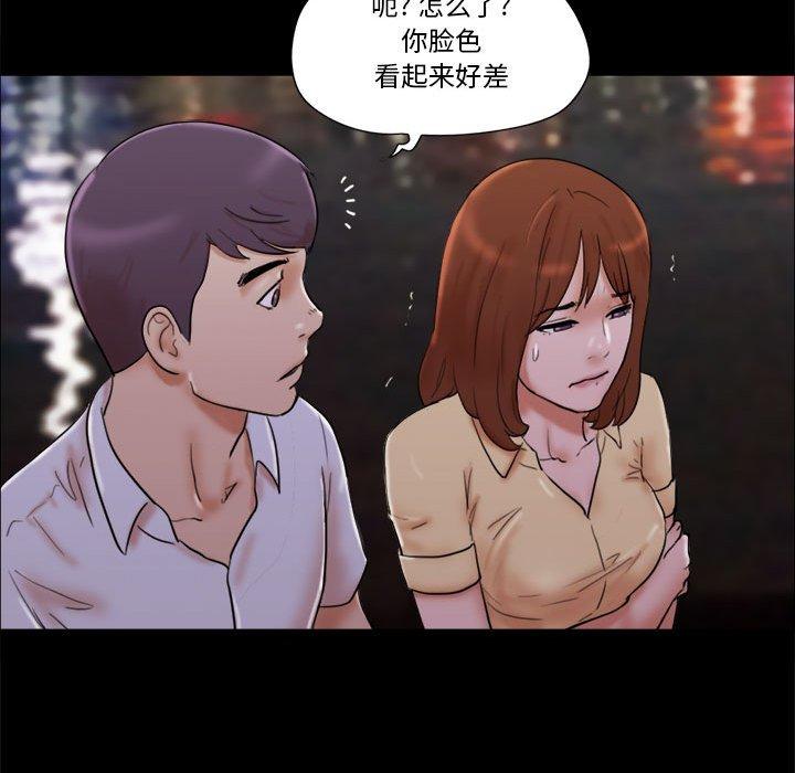 第27话 - 第12.jpg页