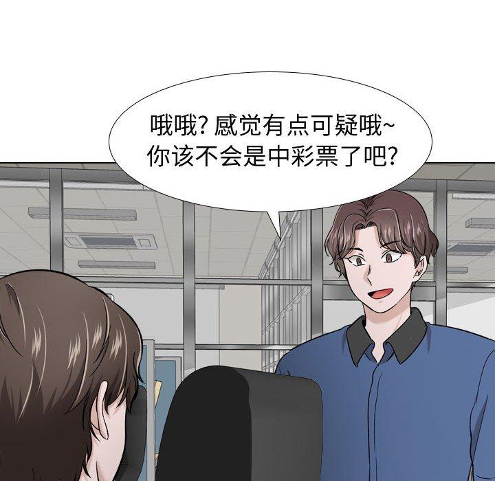 第 17 话 - 第118.jpg页