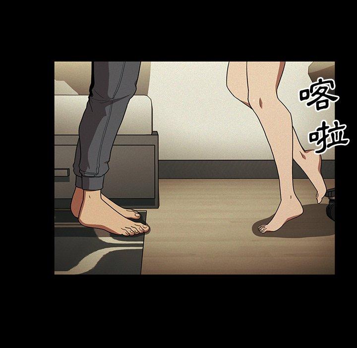 第44话 - 第19.jpg页