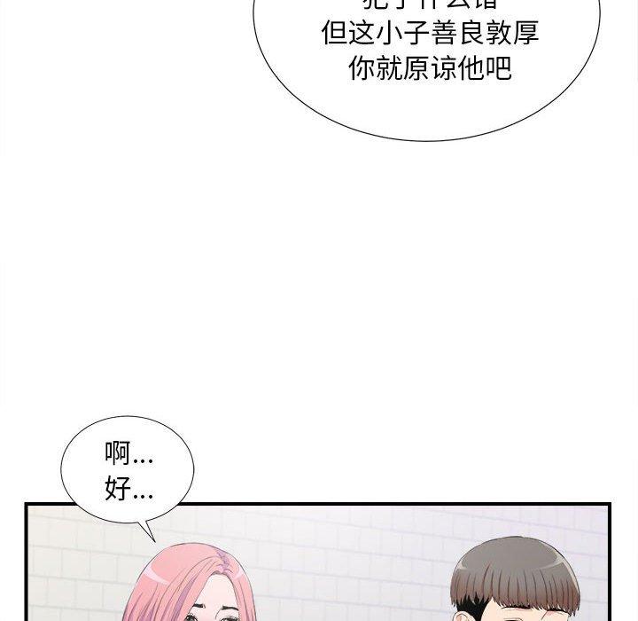 第 35 话 - 第42.jpg页