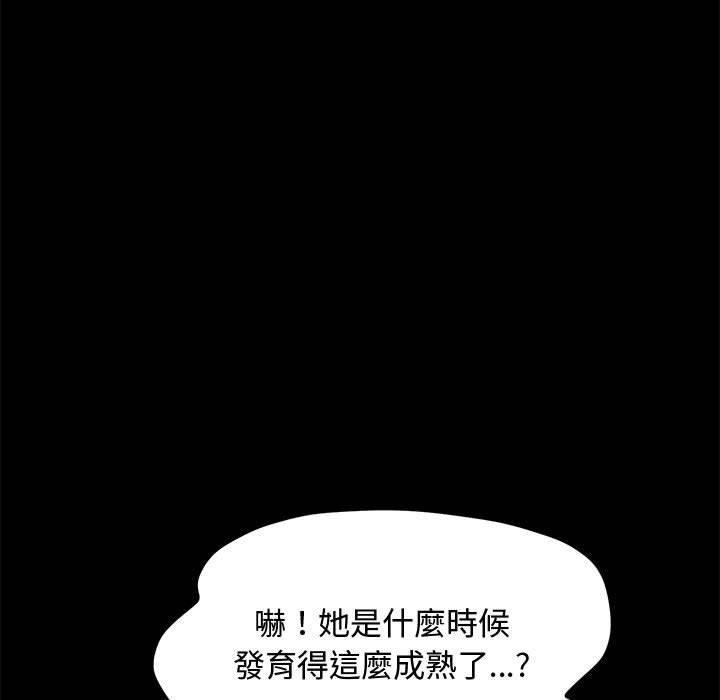 第23话 - 第158.jpg页