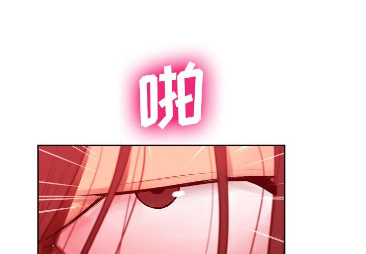 第7话 - 第2.jpg页