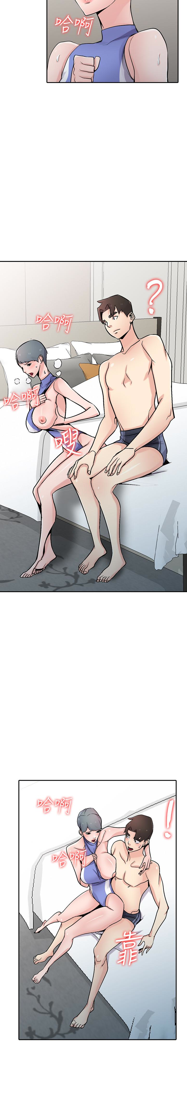 第58話-看到小姨子被侵犯而興奮的姊夫 - 第6.jpg页