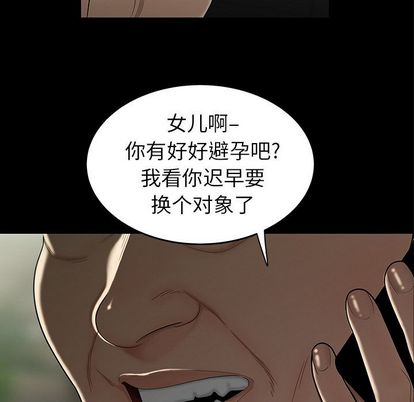 第 15 话 - 第11.jpg页