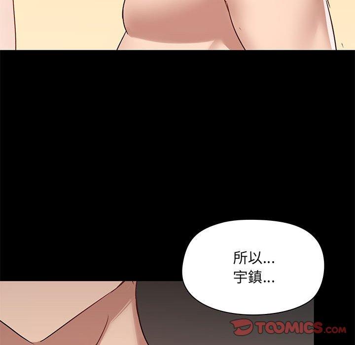 第23話 - 第123.jpg页