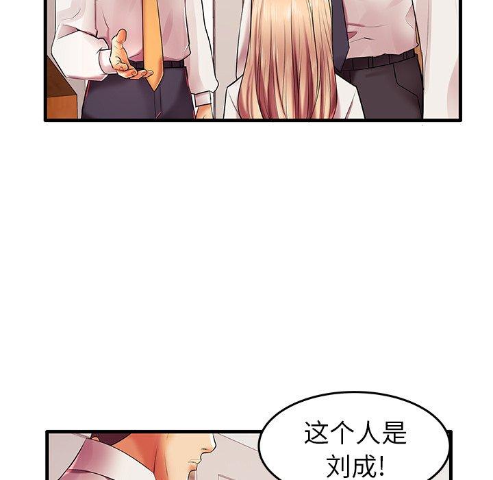 第6话 - 第71.jpg页