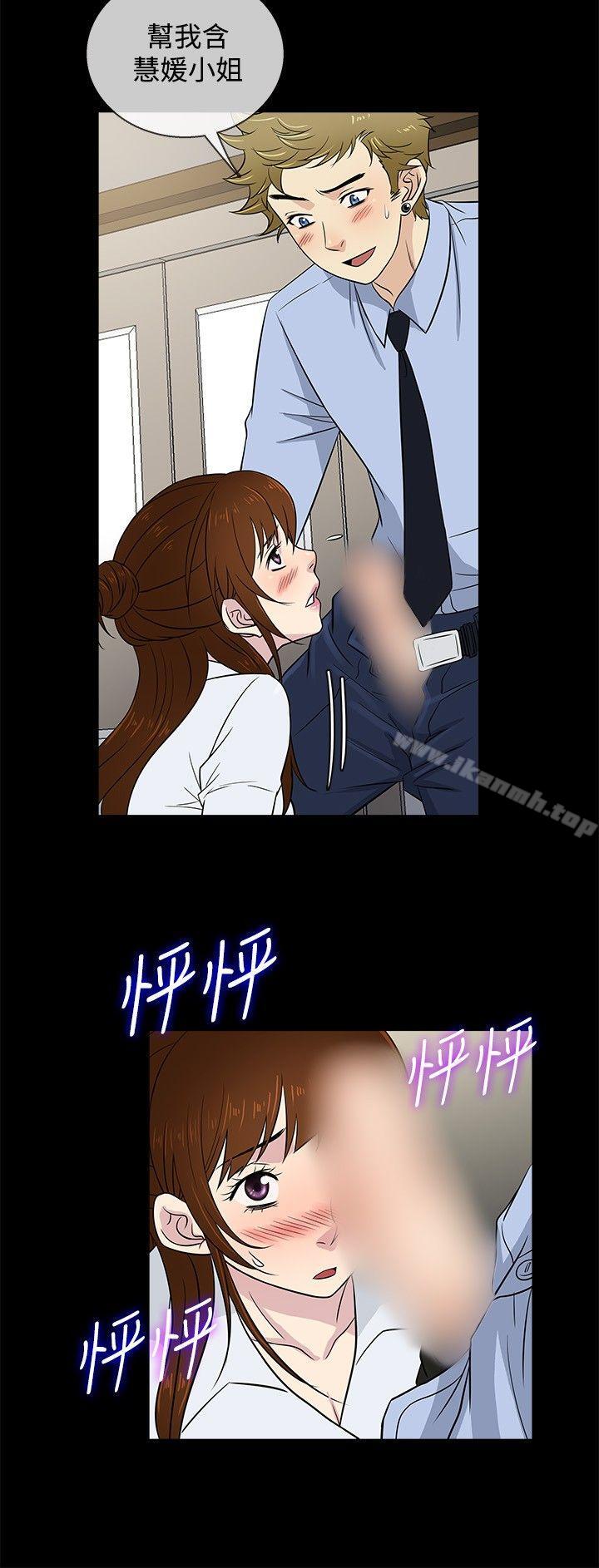 第24话 - 第6.jpg页